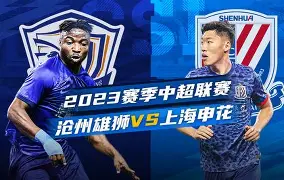 马竞vs瓦伦西亚直播