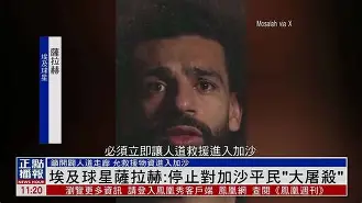 欧博ABG官网会员登录入口-特谢拉绝杀被赞如欧洲杯节奏