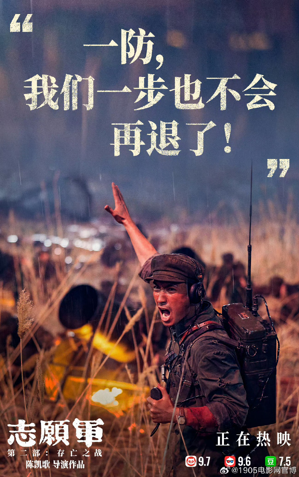 谁有历经千辛万苦的意志