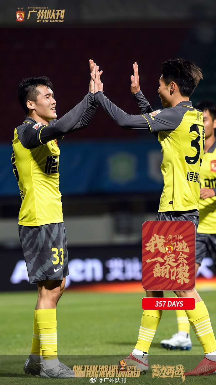 欧博ABG官网会员登录入口-河北华夏幸福对广州恒大